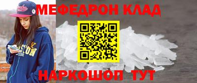 марки nbome Донецк