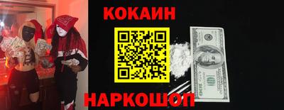 марки nbome Донецк