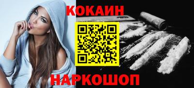 марки nbome Донецк