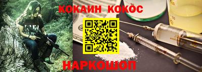мяу мяу кристалл Донской