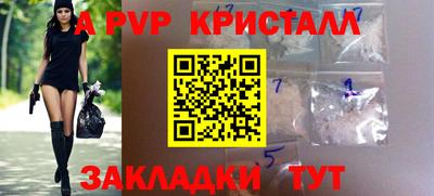 марки nbome Донецк