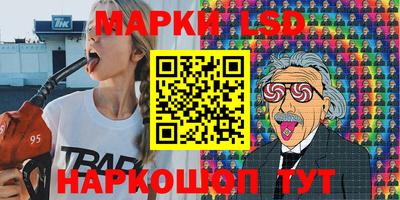 мяу мяу кристалл Донской