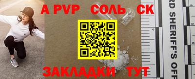 марки nbome Донецк