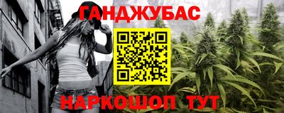 мяу мяу кристалл Донской