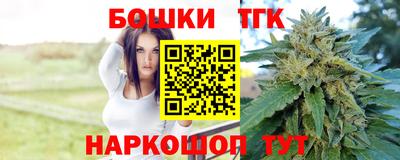 марки nbome Донецк