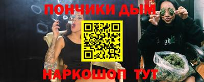марки nbome Донецк