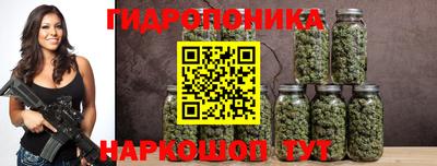 марки nbome Донецк
