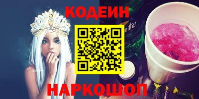 мяу мяу кристалл Донской