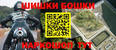 марки nbome Донецк