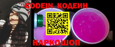 мяу мяу кристалл Донской