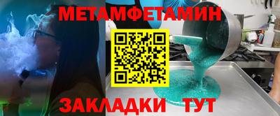 марки nbome Донецк