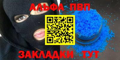 марки nbome Дубна
