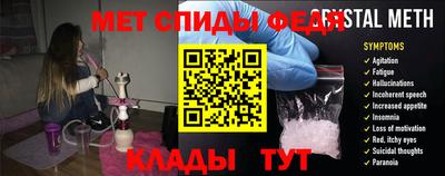 марки nbome Донецк