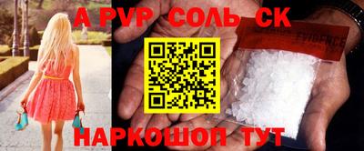 марки nbome Донецк