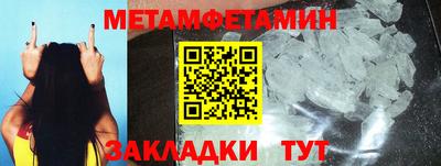мяу мяу кристалл Донской