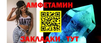 мяу мяу кристалл Донской