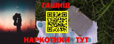марки nbome Донецк