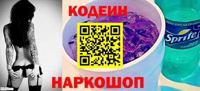 марки nbome Донецк