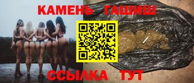мяу мяу кристалл Донской