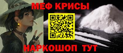марки nbome Донецк