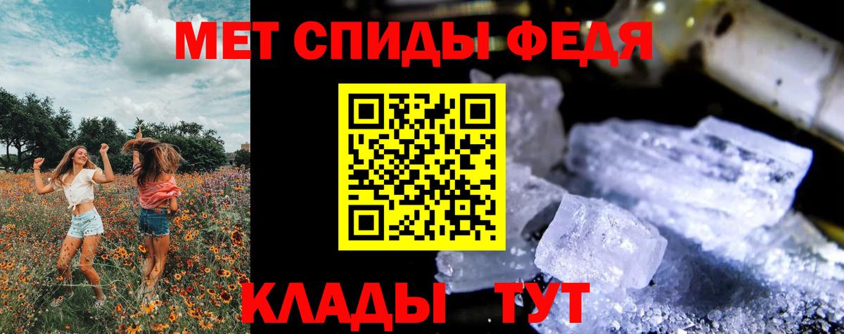 Метамфетамин Methamphetamine  Вход с VPN  Метамфетамин Methamphetamine  Железногорск 