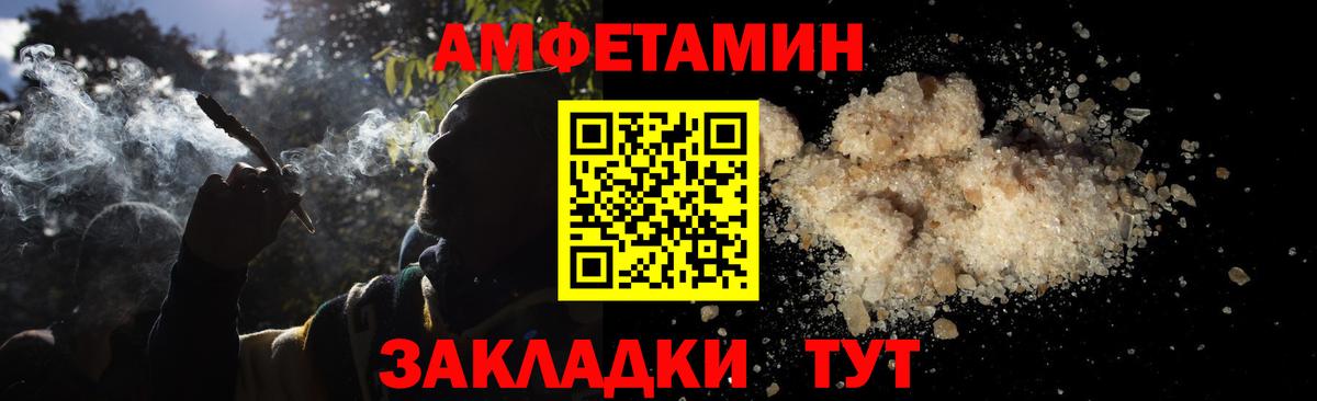 COCAIN Железногорск